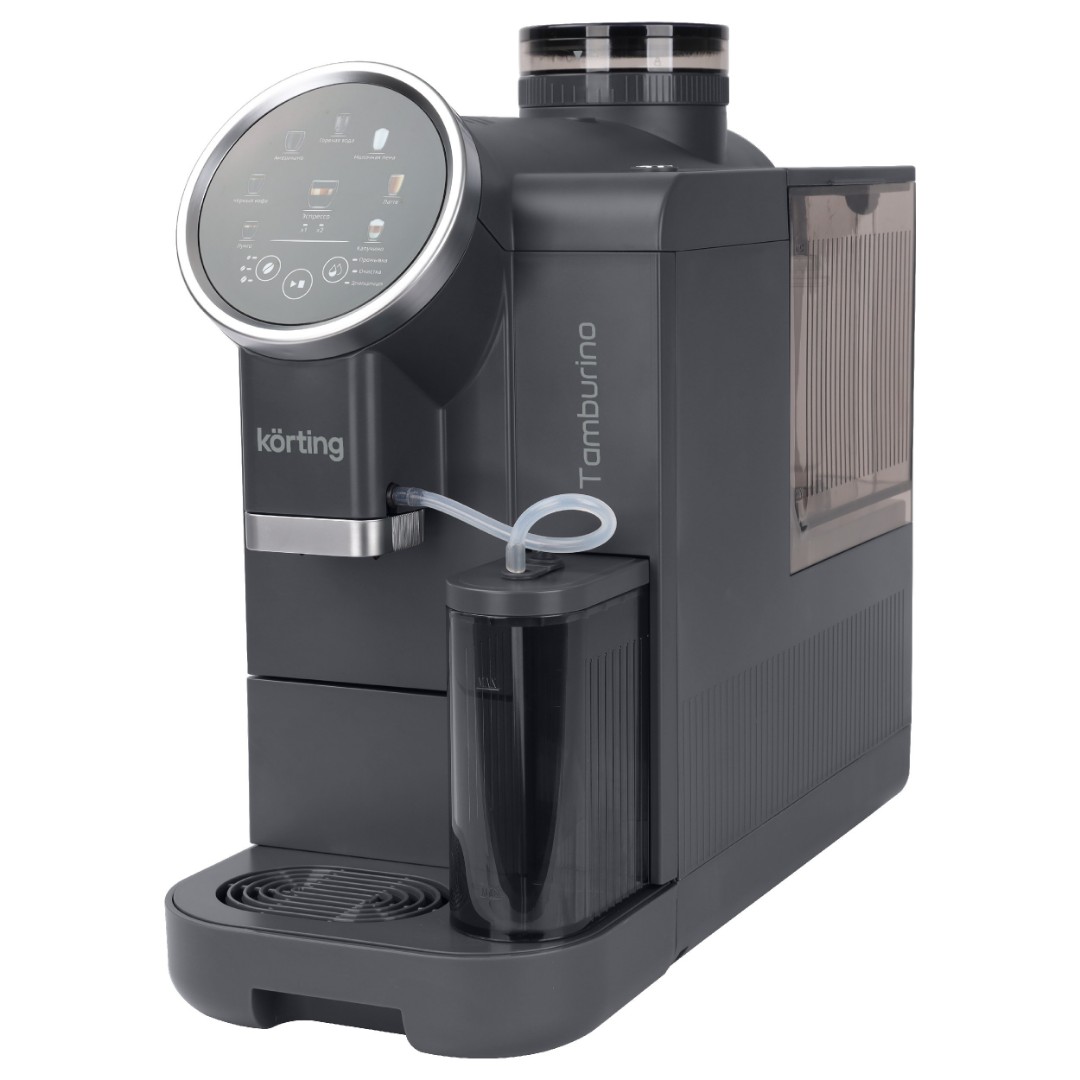 Отдельностоящая кофемашина